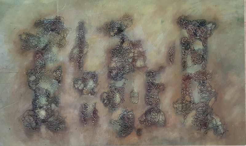 Aušra Bugvilionė tapytas paveikslas Abstraktus su neriniu, Abstrakti tapyba , paveikslai internetu