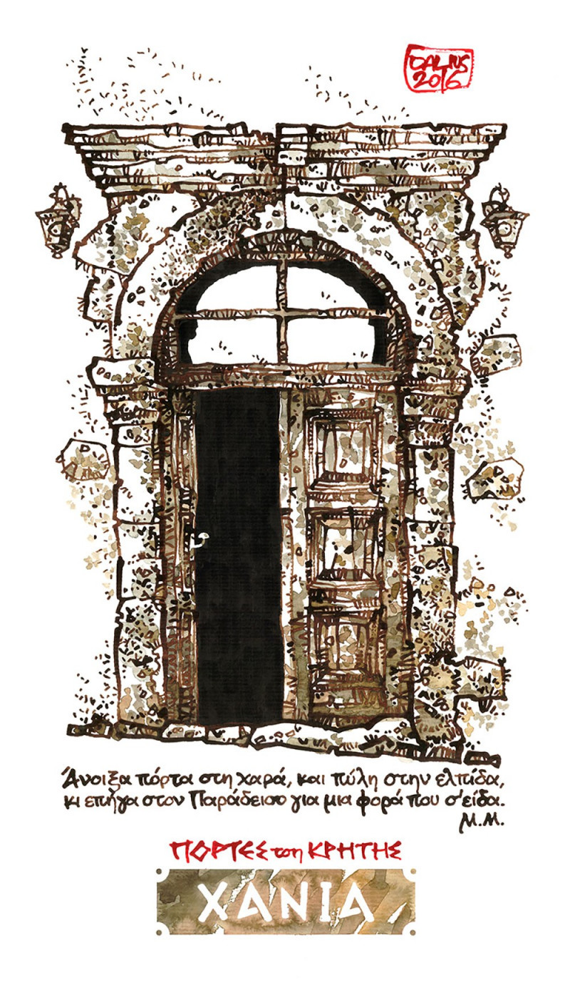 Dalius Regelskis tapytas paveikslas Kretos durys No. 16, Chania, Dovanų gidas - dovanos architektui , paveikslai internetu
